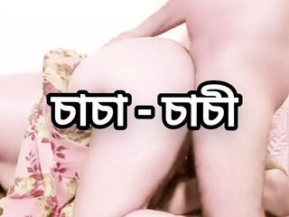 Bangladeshi big ass beautiful mature hot sexy bhabi doggy style fuck by hasband friend in hotel