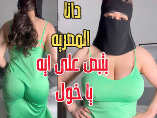 Dana Egyptian dirty Stepson was stroking his cock while seeing my hot nipples